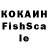 ЛСД экстази кислота kolea russu