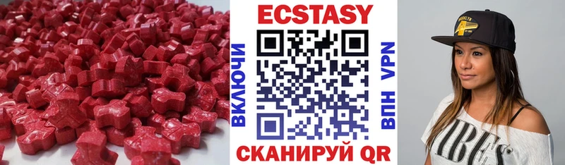 Купить закладки  Ряжск  Ecstasy 250 мг 