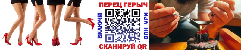 ГЕРОИН VHQ  Купить где  Ряжск 