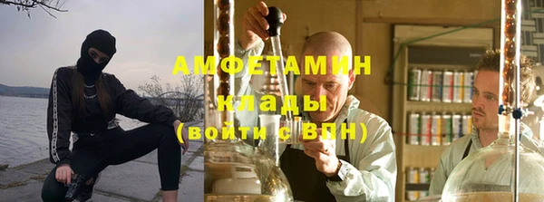 альфа пвп VHQ Лиски