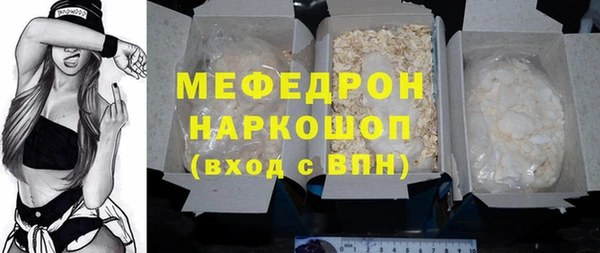 мефедрон мука Лихославль