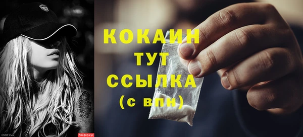 мефедрон мука Лихославль