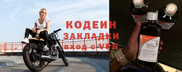 альфа пвп VHQ Лиски
