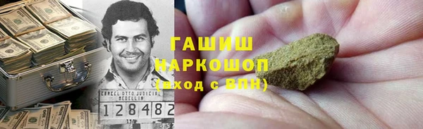 мефедрон мука Лихославль