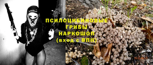 альфа пвп VHQ Лиски