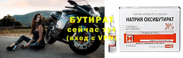 альфа пвп VHQ Лиски