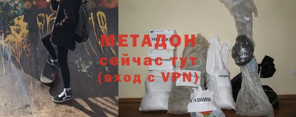 альфа пвп VHQ Лиски