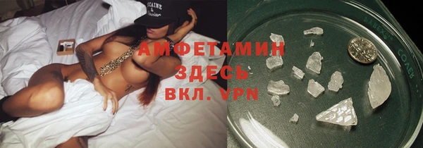 альфа пвп VHQ Лиски