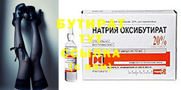 альфа пвп VHQ Лиски