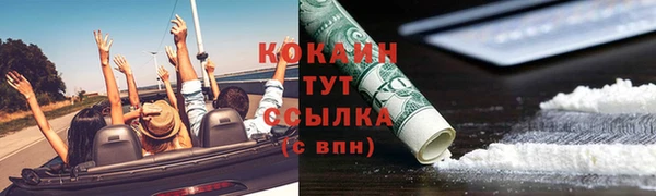 мефедрон мука Лихославль