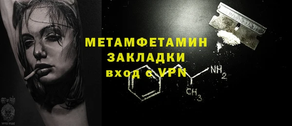 мефедрон мука Лихославль