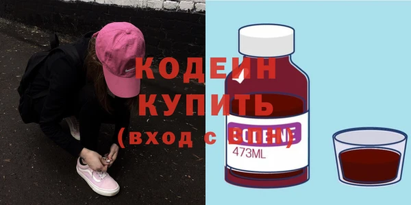 мефедрон мука Лихославль