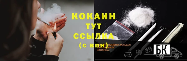 мефедрон мука Лихославль