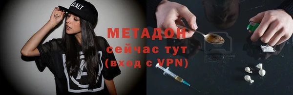 мефедрон мука Лихославль