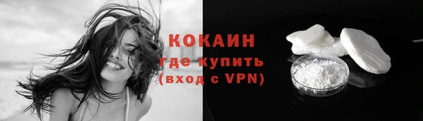 мефедрон мука Лихославль