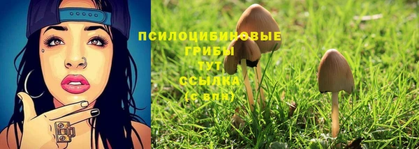 альфа пвп VHQ Лиски
