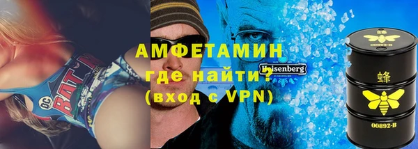 альфа пвп VHQ Лиски