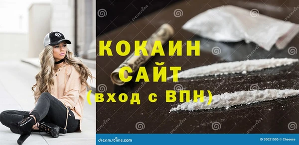 альфа пвп VHQ Лиски