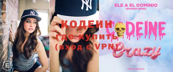 альфа пвп VHQ Лиски