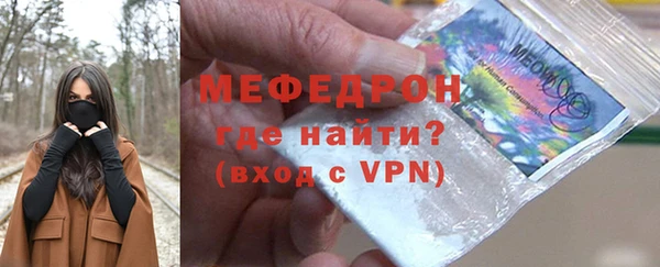мефедрон мука Лихославль