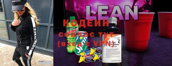 мефедрон мука Лихославль
