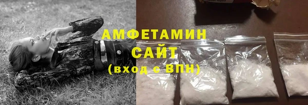 альфа пвп VHQ Лиски