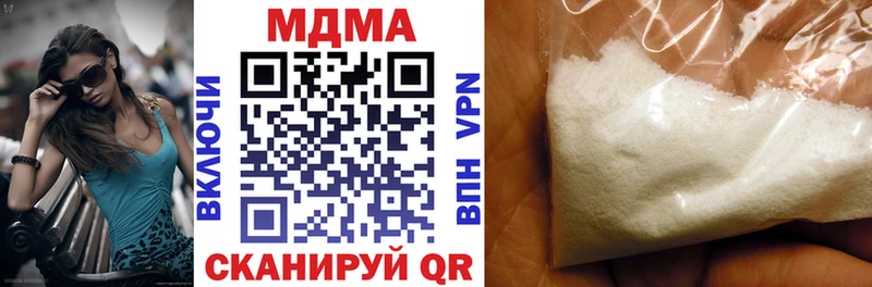 Купить  Ряжск  МДМА crystal 