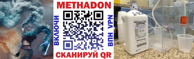 Купить где  Ряжск  МЕТАДОН methadone 