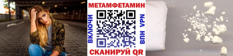 Метамфетамин Декстрометамфетамин 99.9%  Купить  Ряжск 