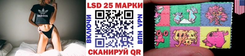 Наркотические марки 1,8мг  Купить закладки  Ряжск 