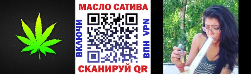 Купить закладки  Ряжск  Дистиллят ТГК концентрат 