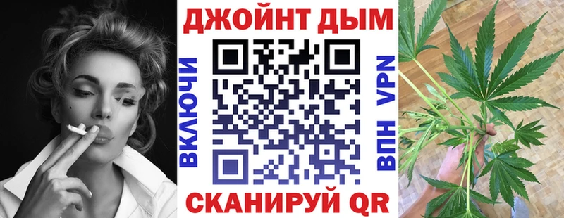 Купить где  Ряжск  Каннабис план 
